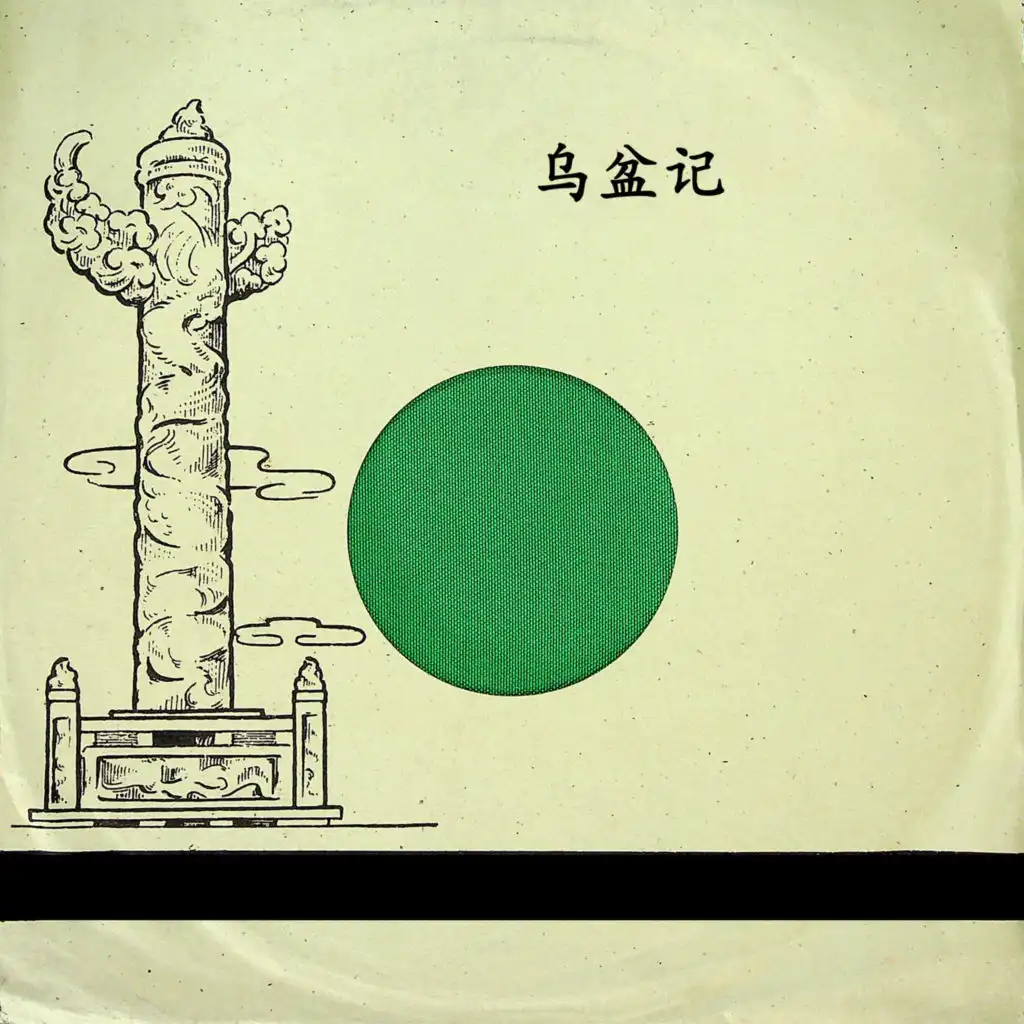 header-image