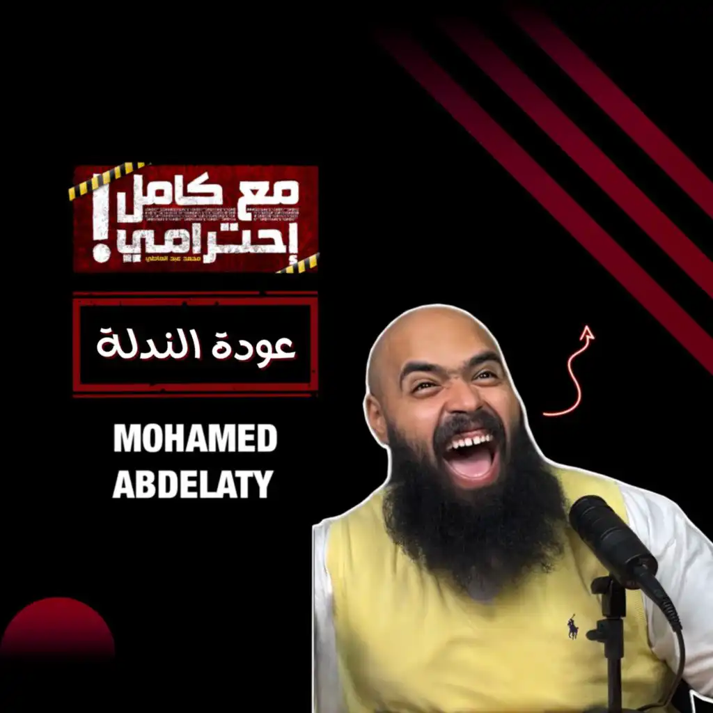 episode-header-image