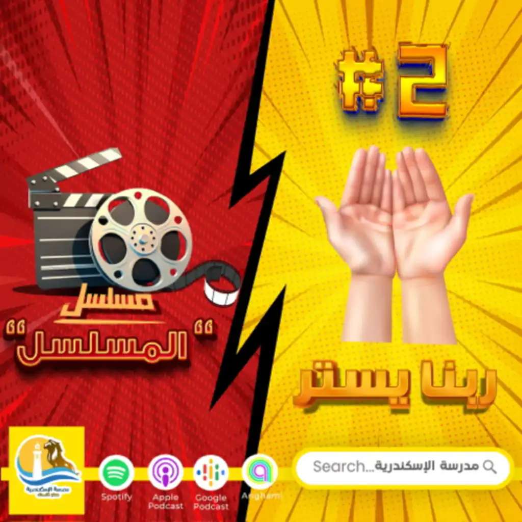 episode-header-image