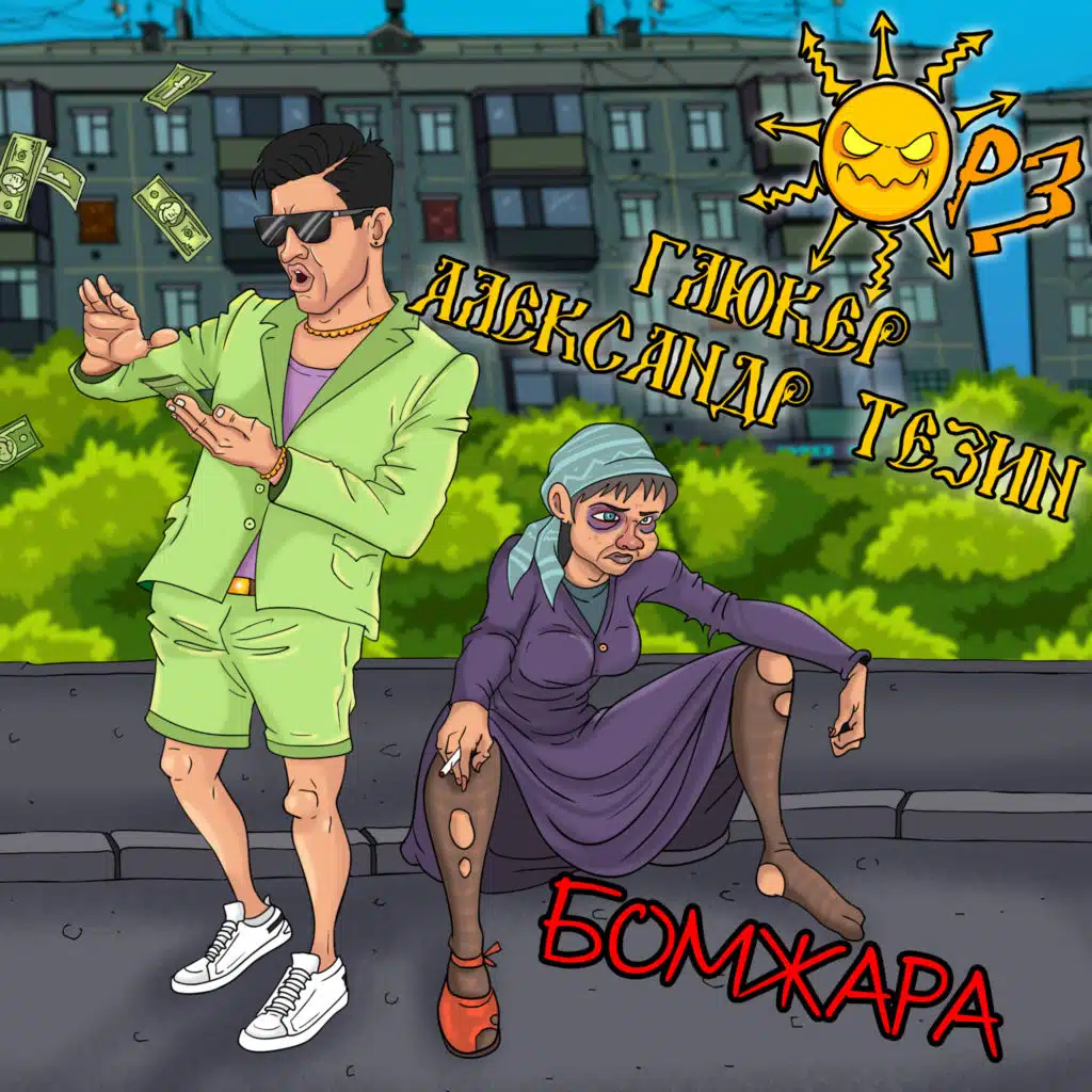 artist-header-image