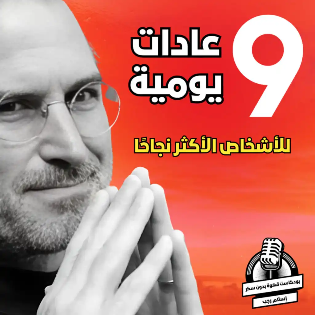 episode-header-image