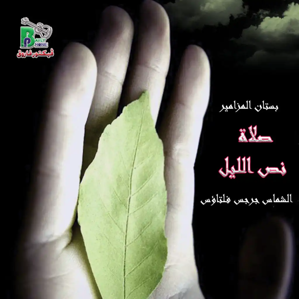 header-image