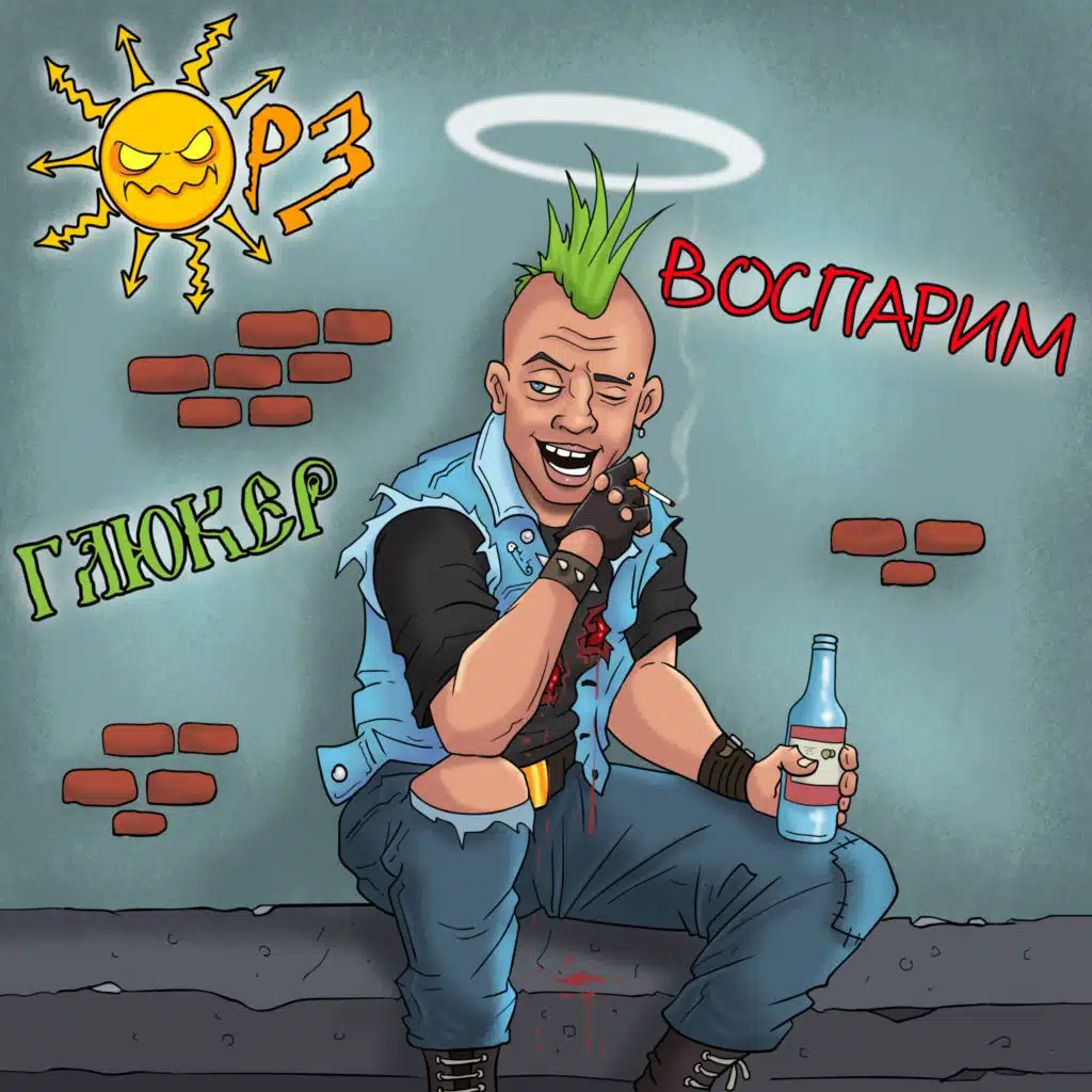 artist-header-image
