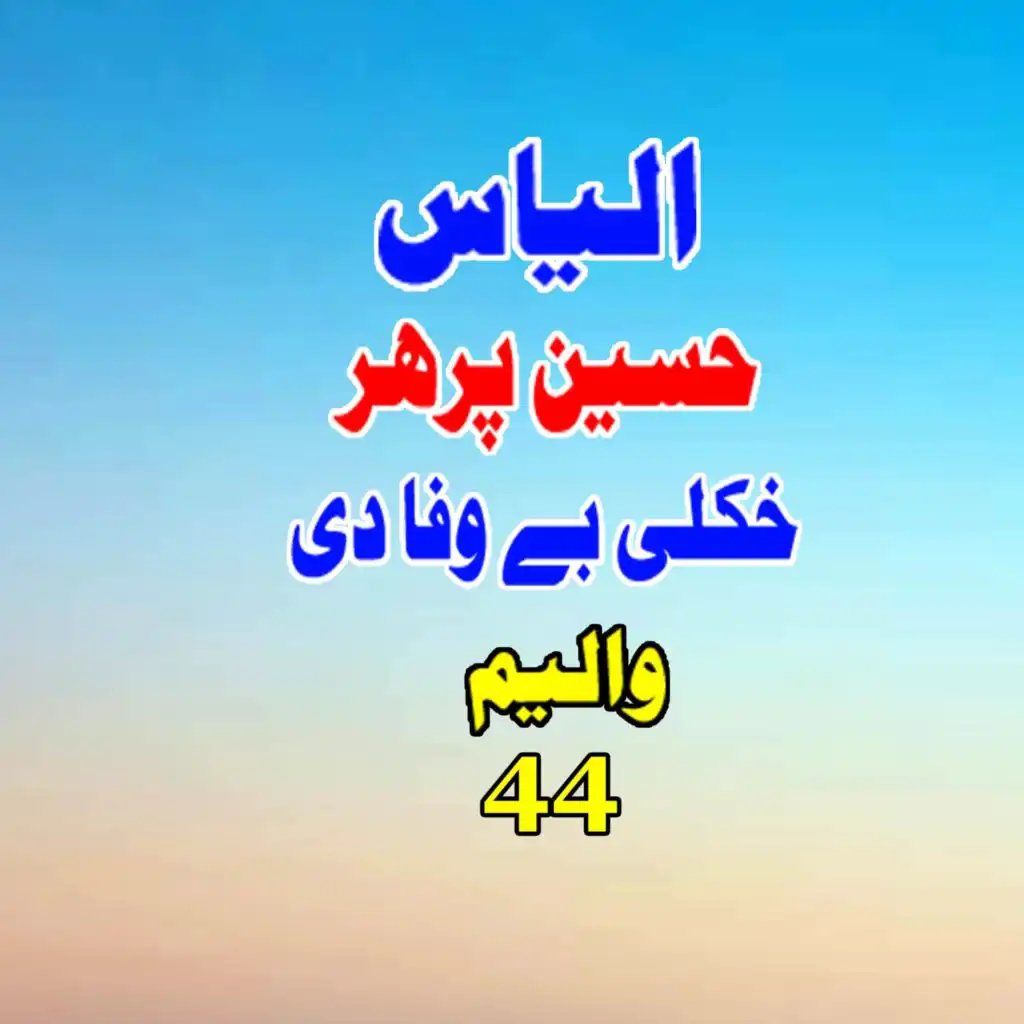 header-image