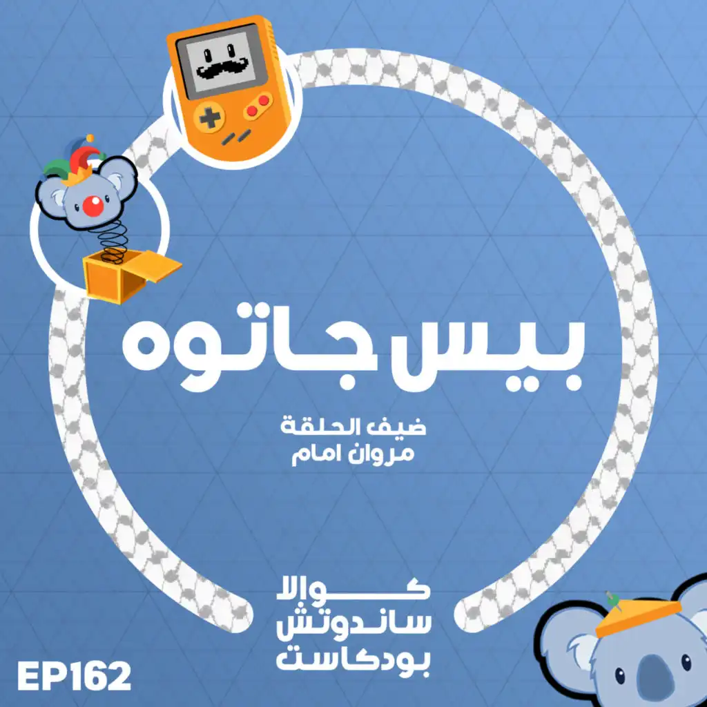 episode-header-image
