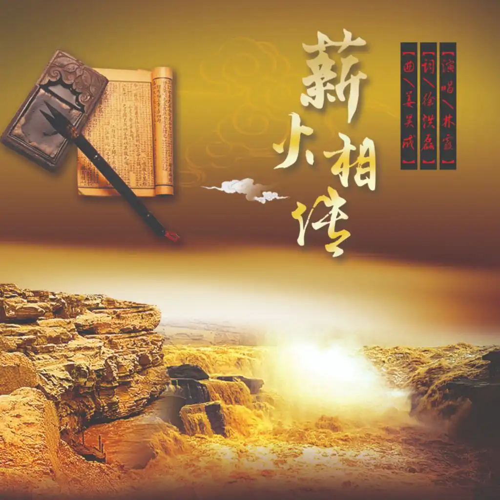 header-image