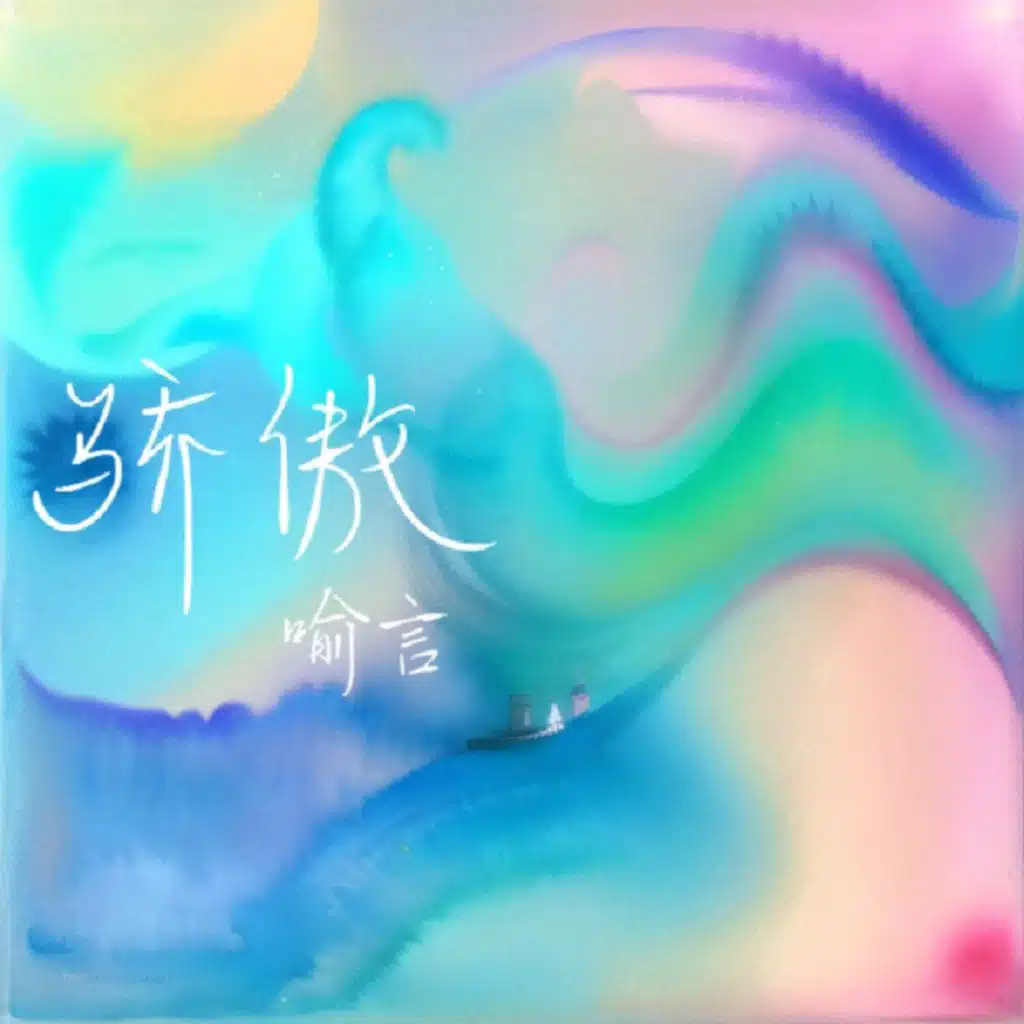 artist-header-image