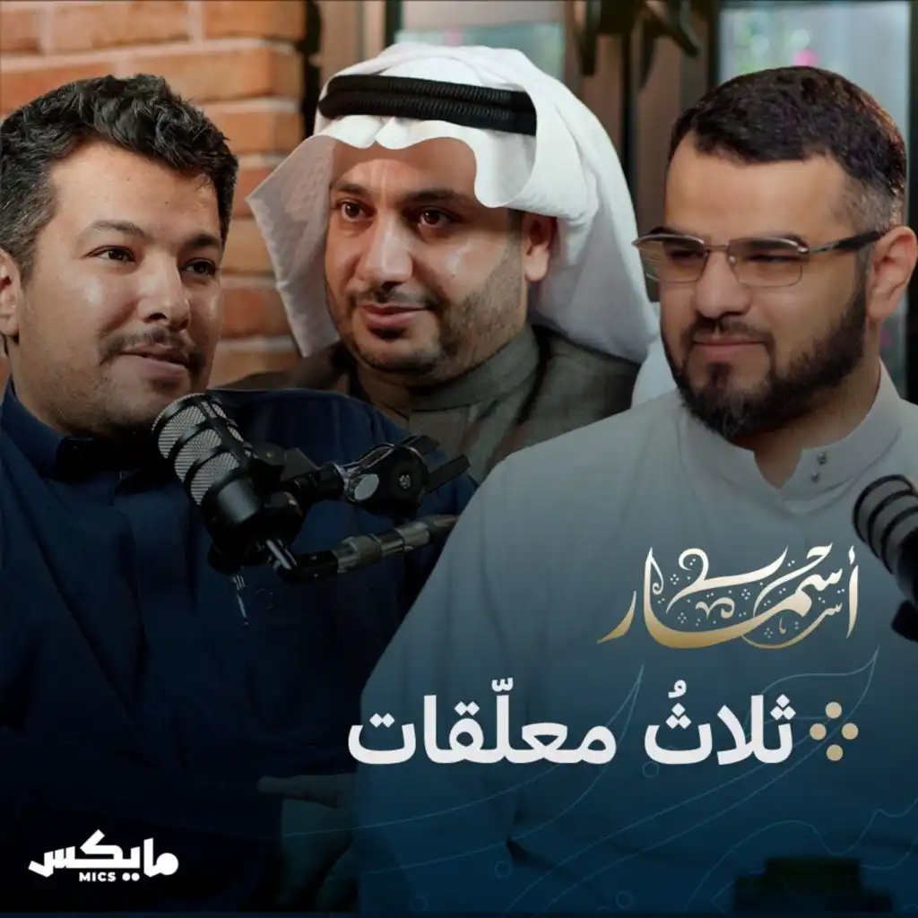 episode-header-image