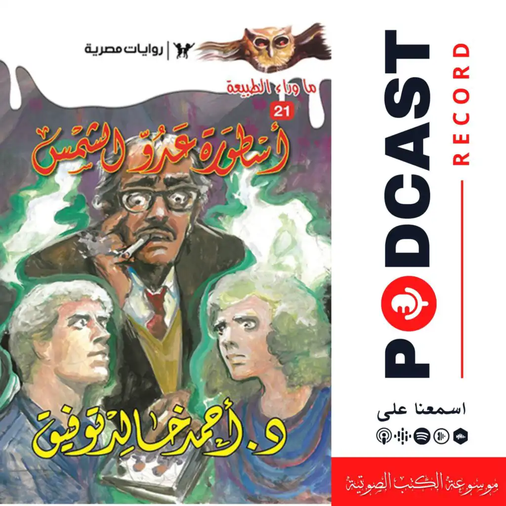 episode-header-image
