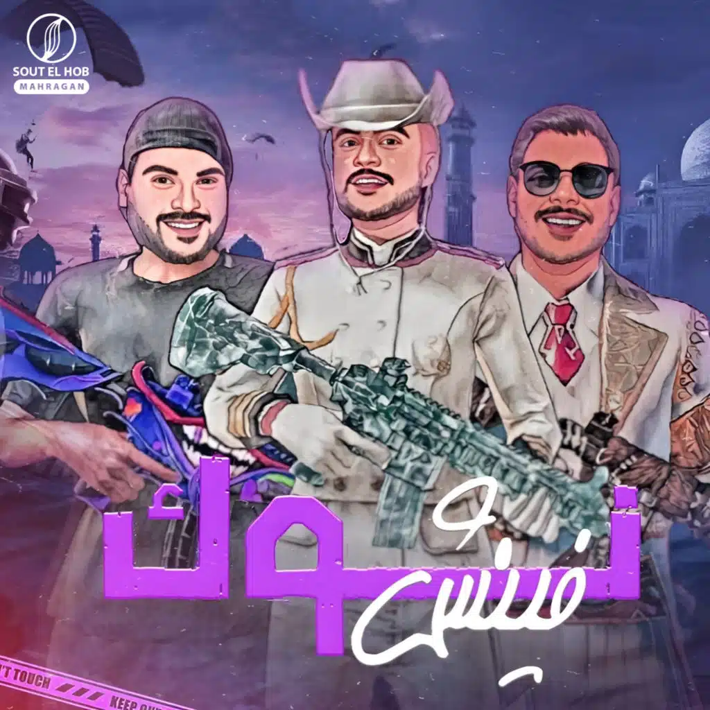 artist-header-image