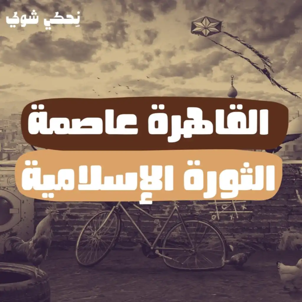 episode-header-image
