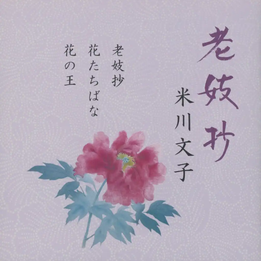 artist-header-image