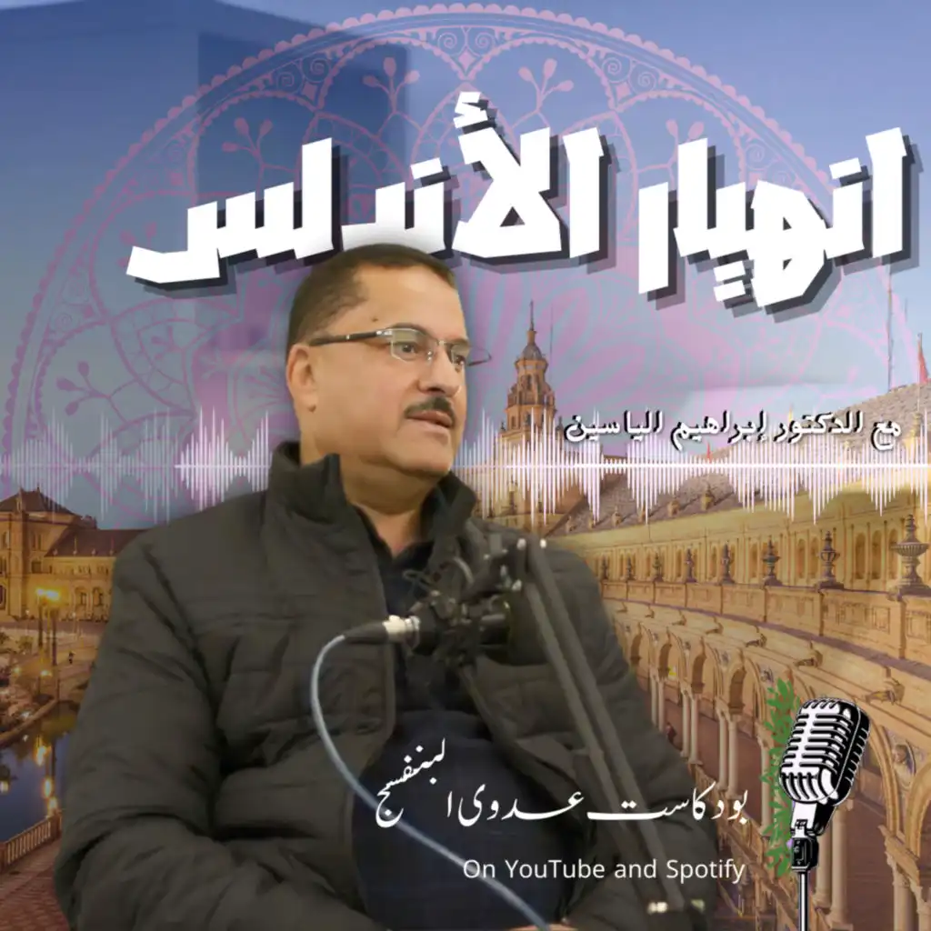 episode-header-image