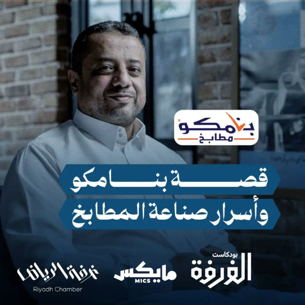 episode-header-image