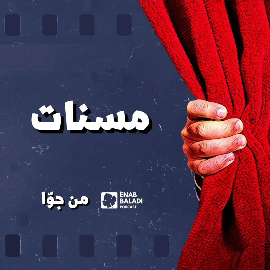 episode-header-image