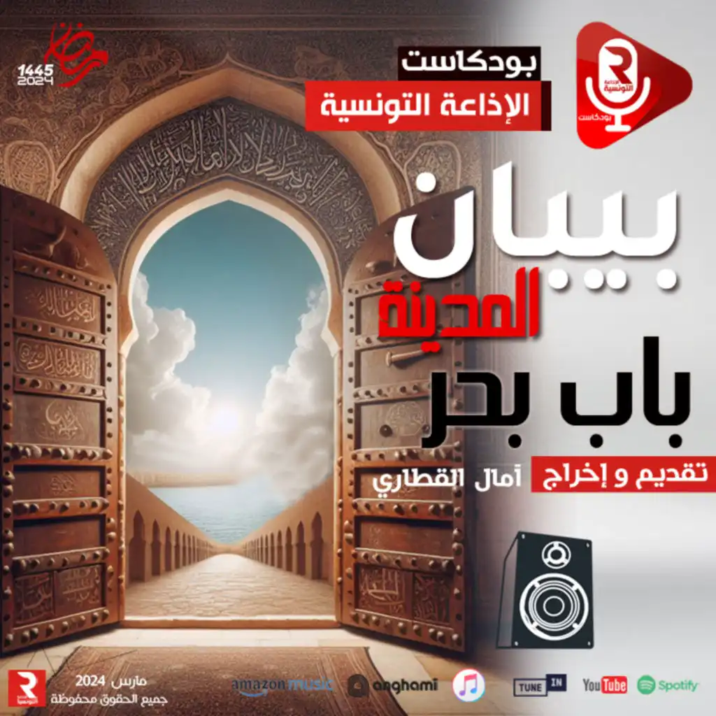 episode-header-image