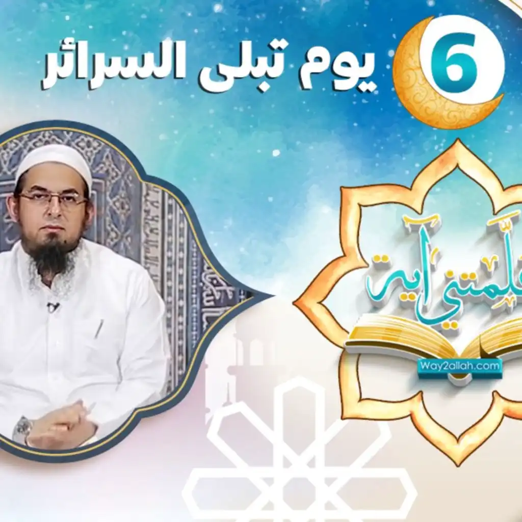 episode-header-image