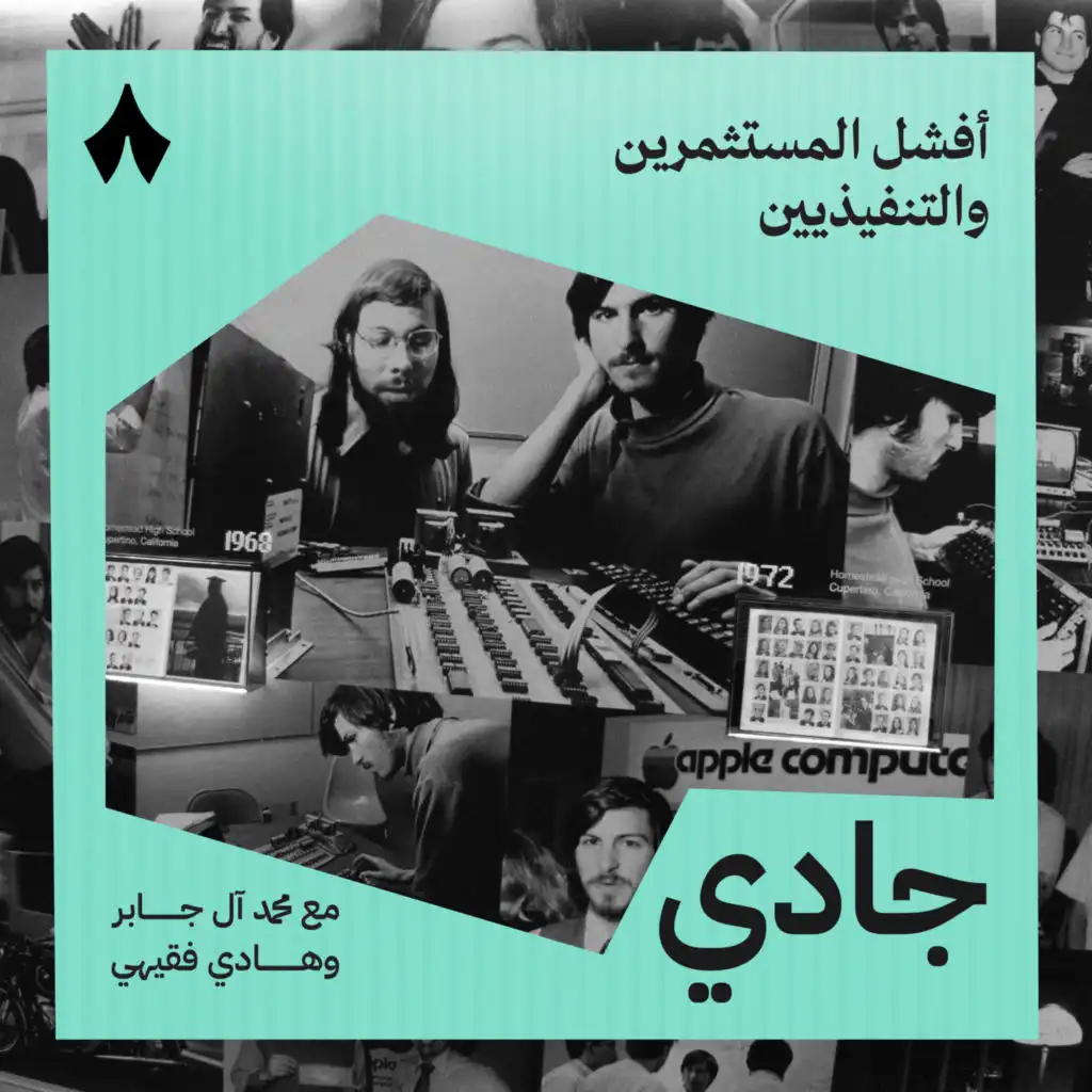 episode-header-image