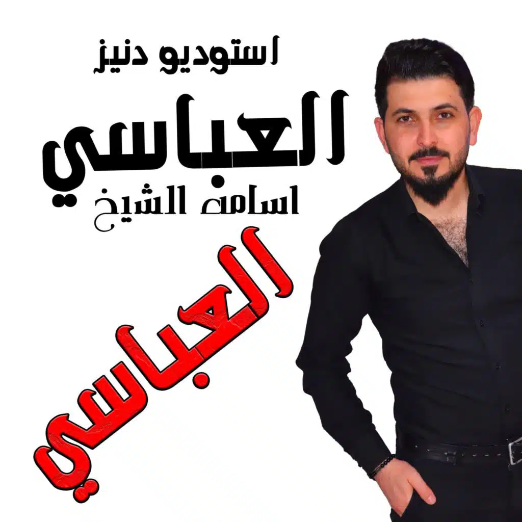 artist-header-image