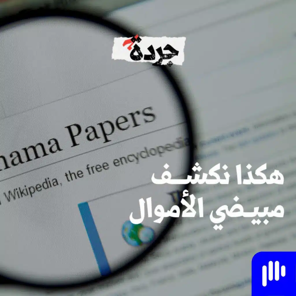 episode-header-image