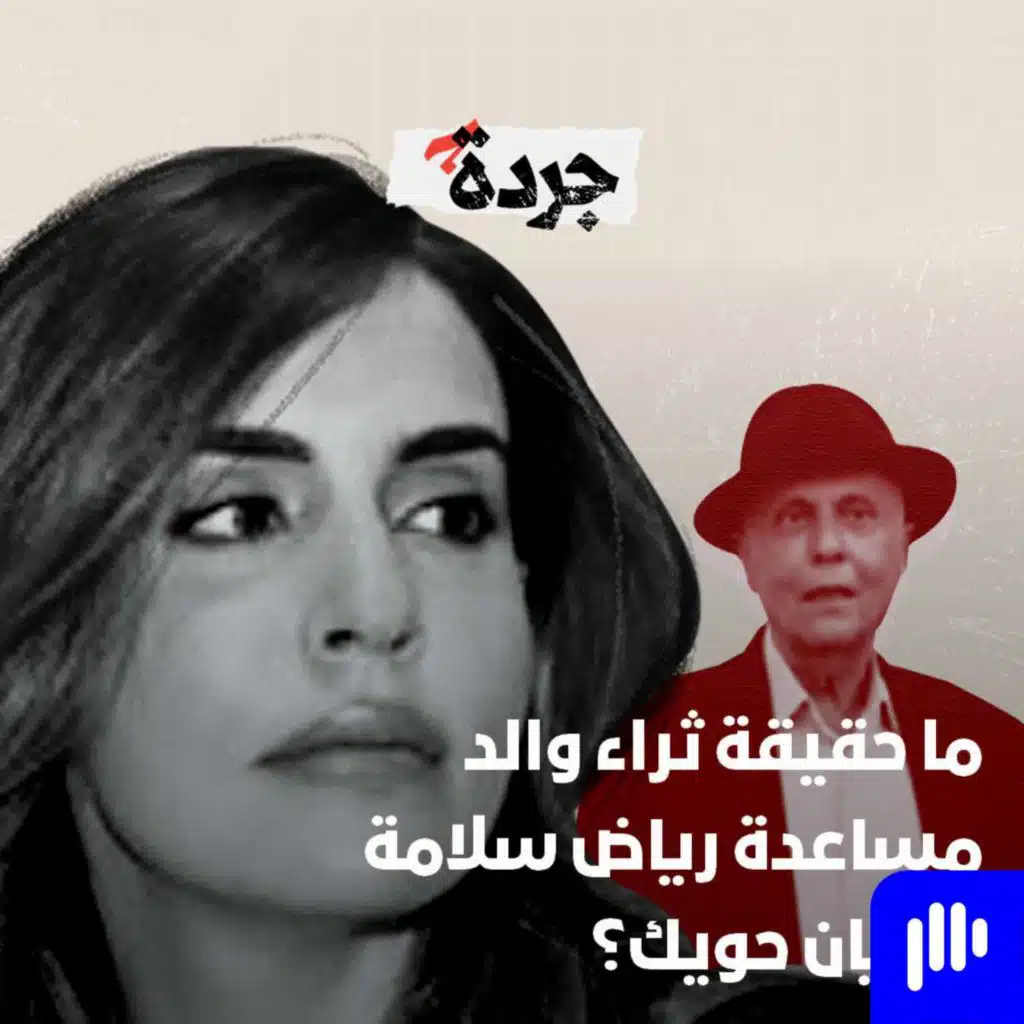 episode-header-image