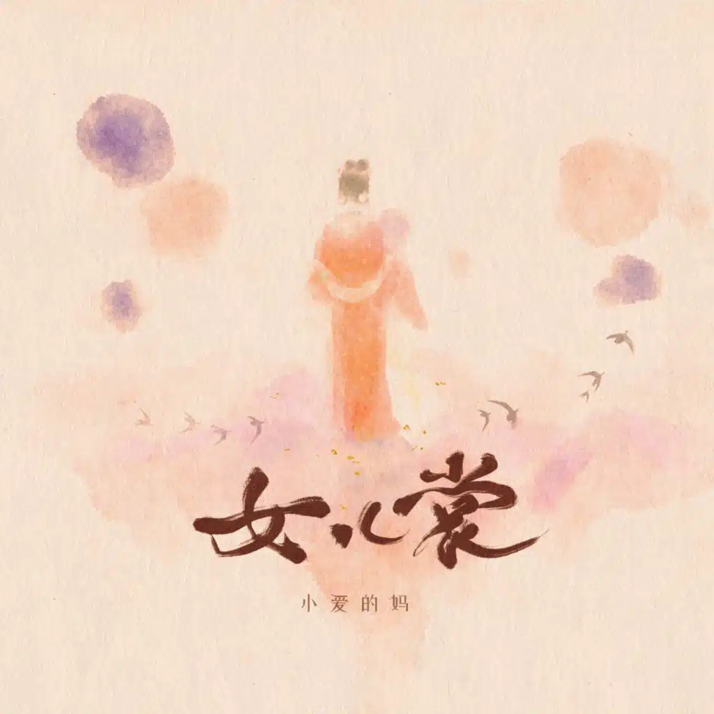 artist-header-image