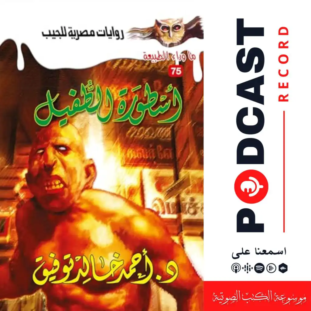episode-header-image