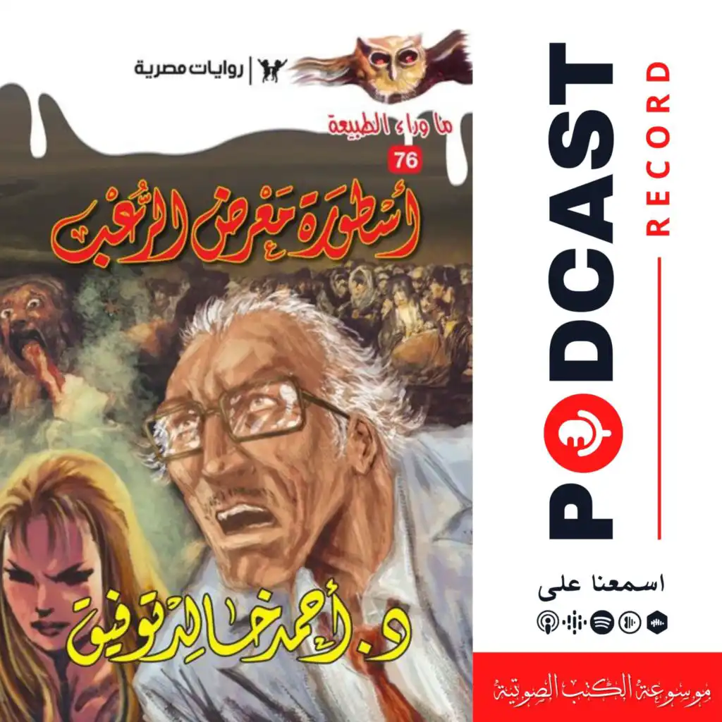 episode-header-image