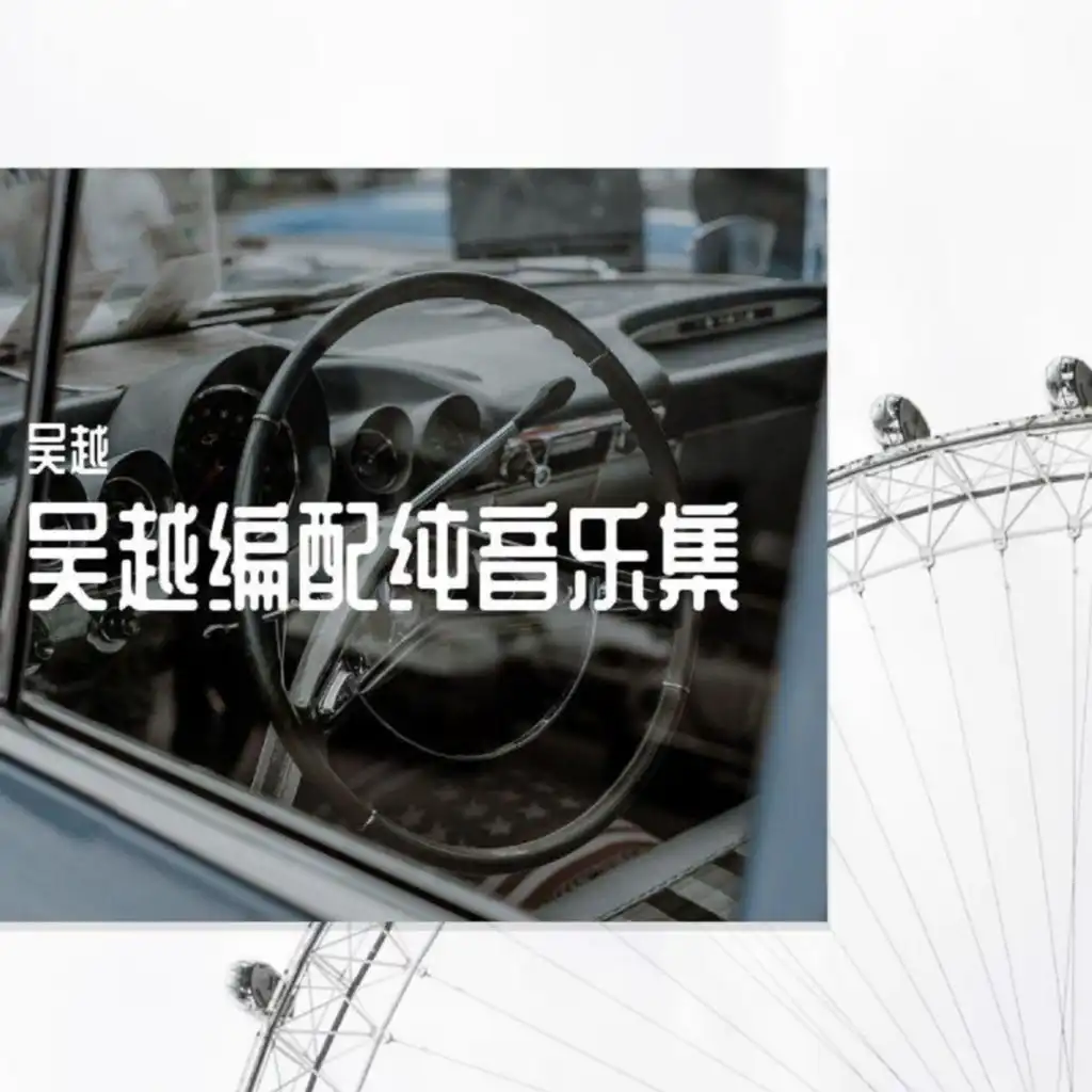 header-image