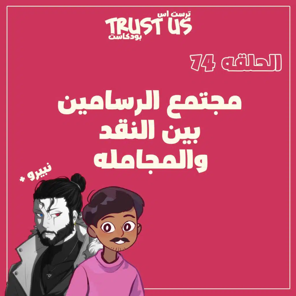 episode-header-image