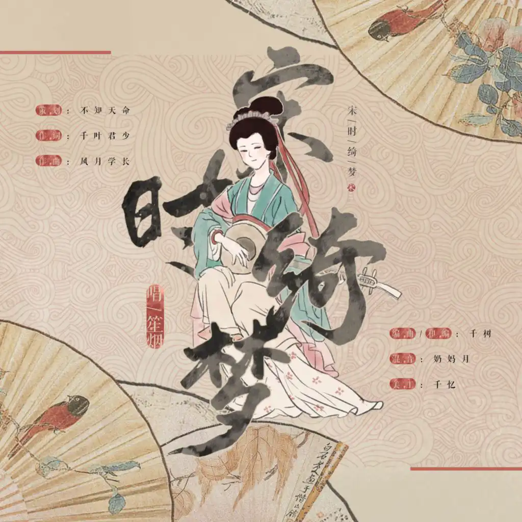 artist-header-image