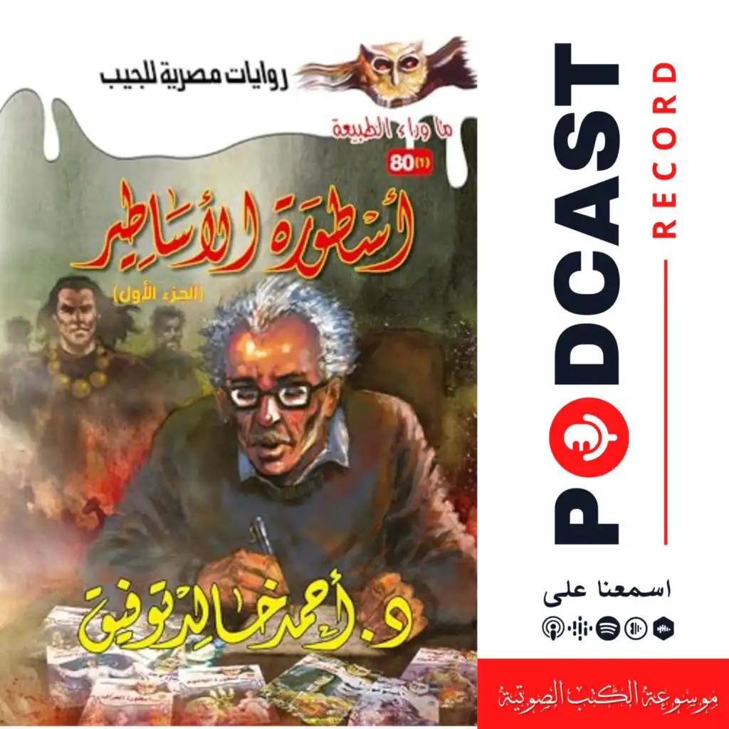 episode-header-image