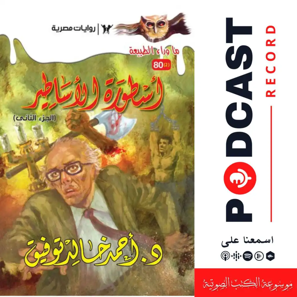 episode-header-image