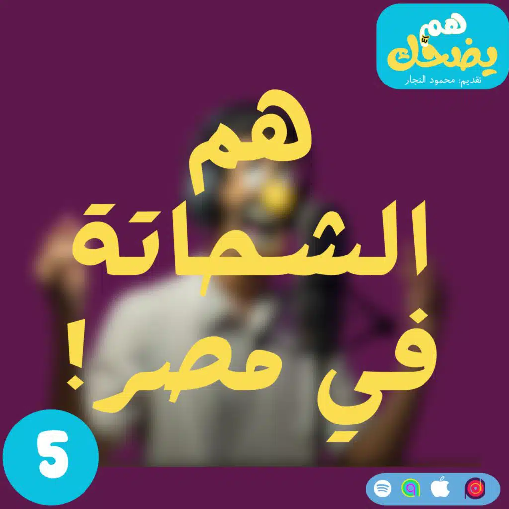episode-header-image