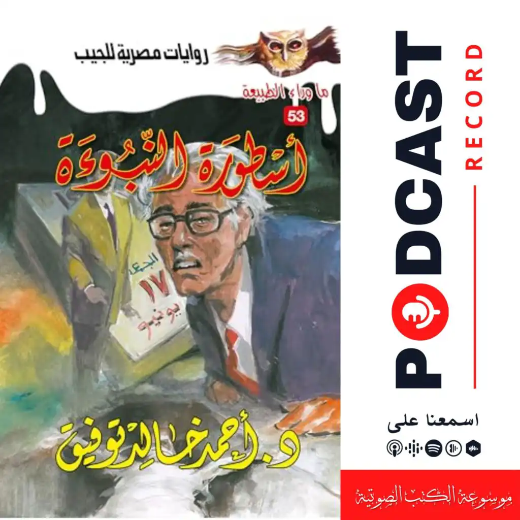 episode-header-image