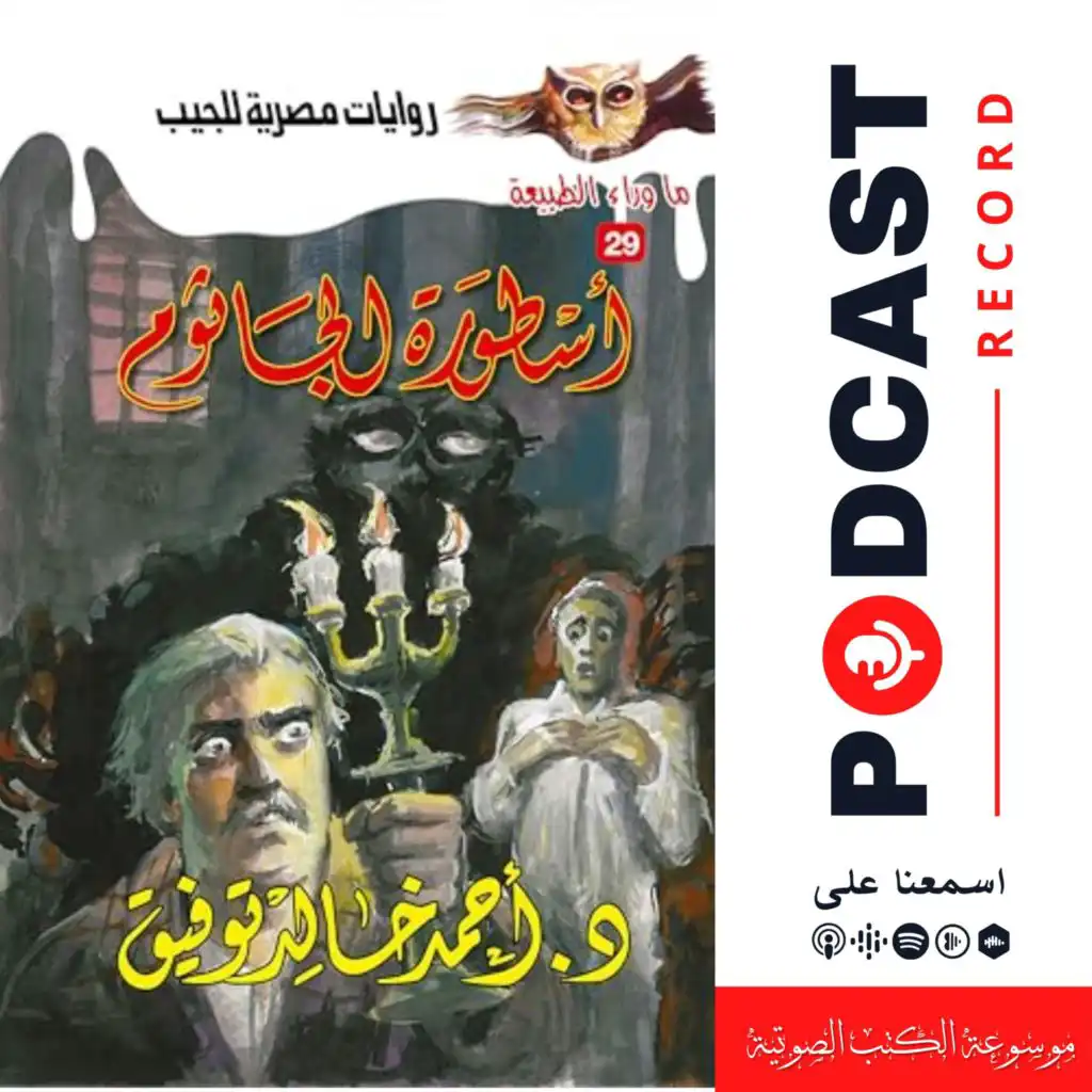 episode-header-image