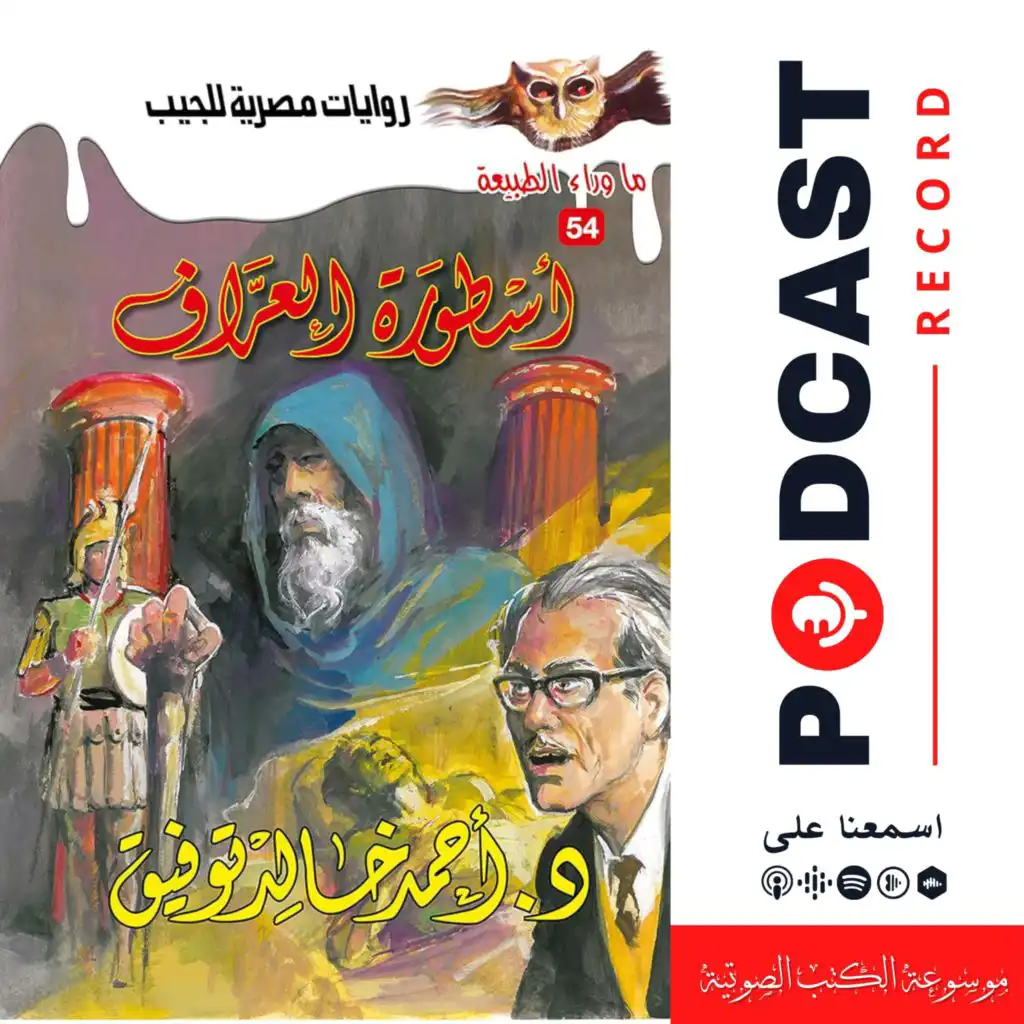episode-header-image