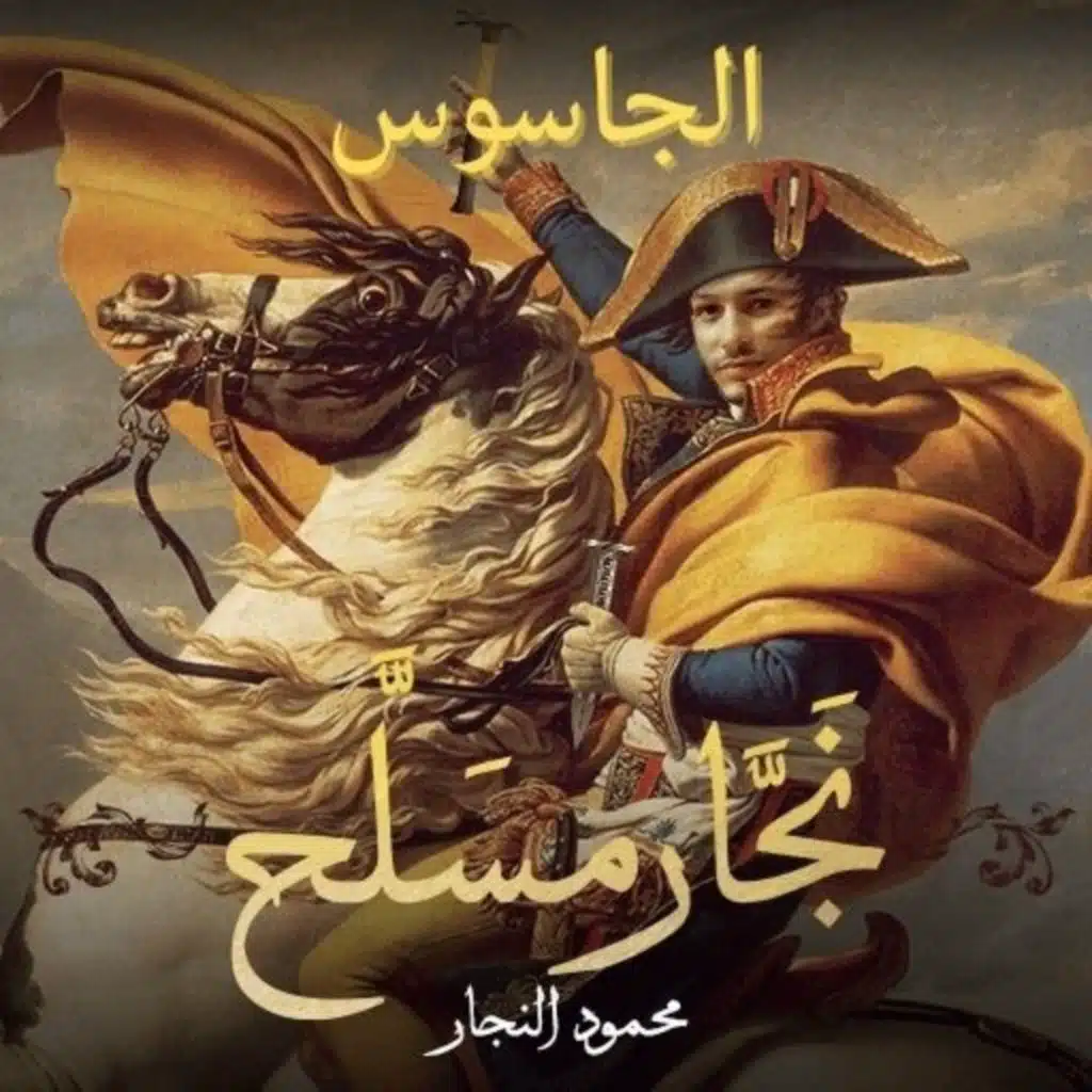 episode-header-image