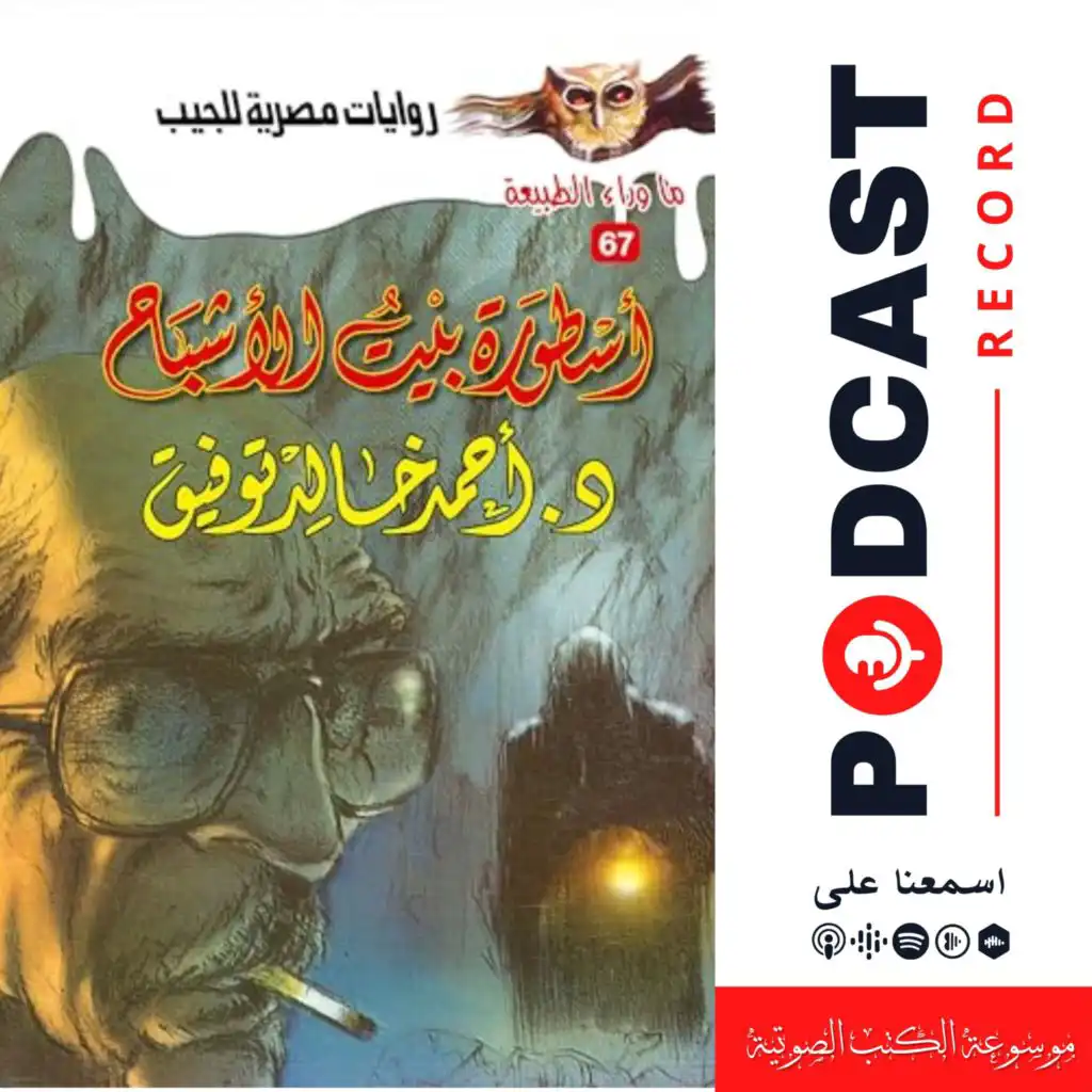 episode-header-image
