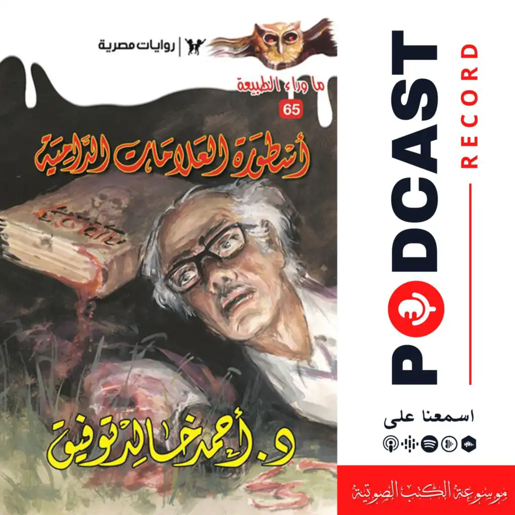 episode-header-image