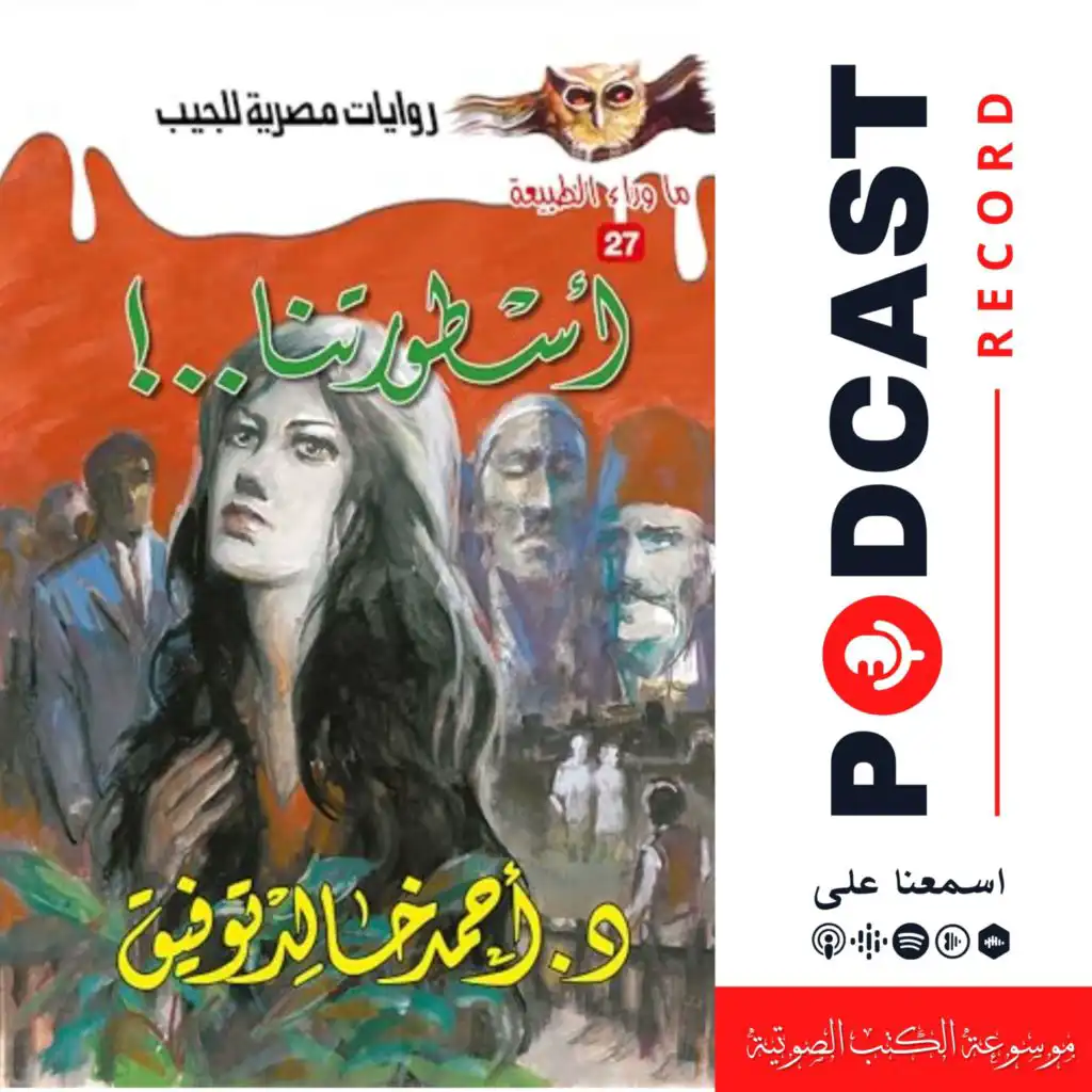 episode-header-image