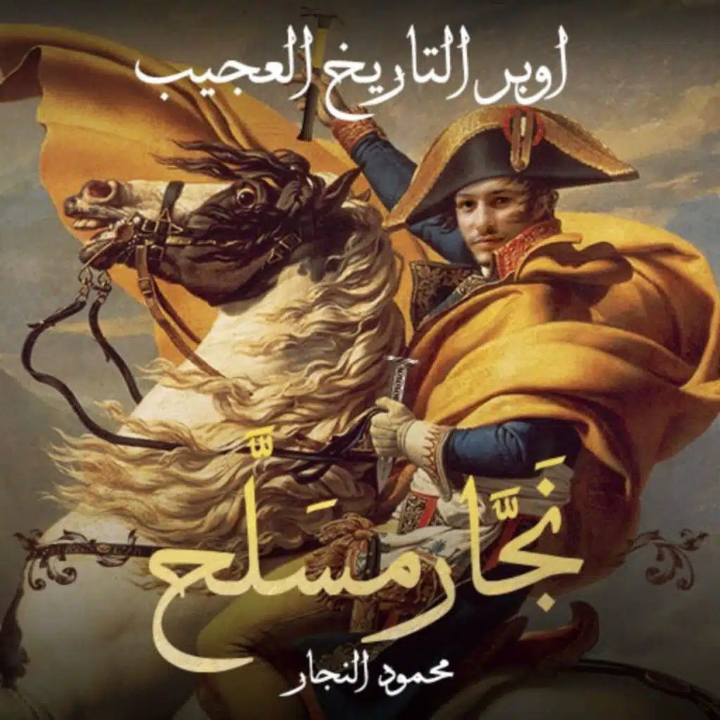episode-header-image