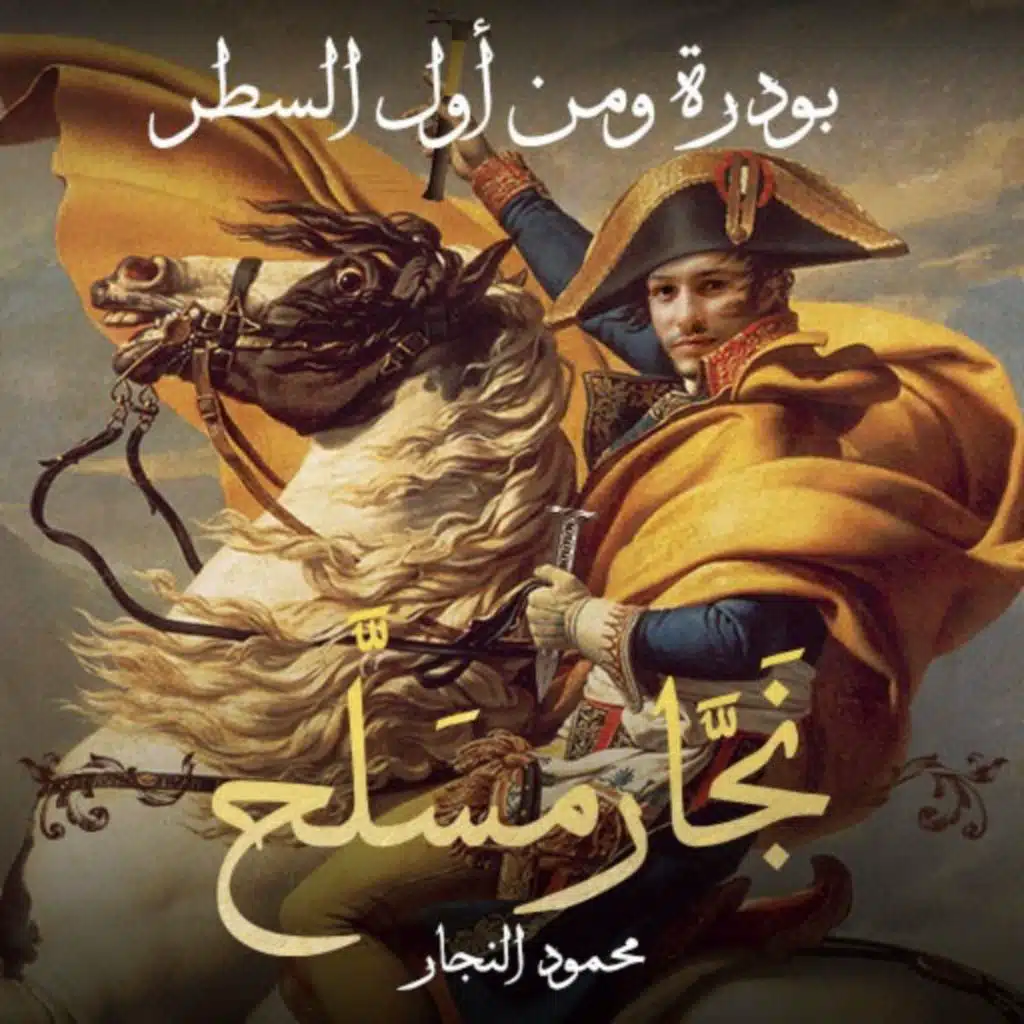 episode-header-image