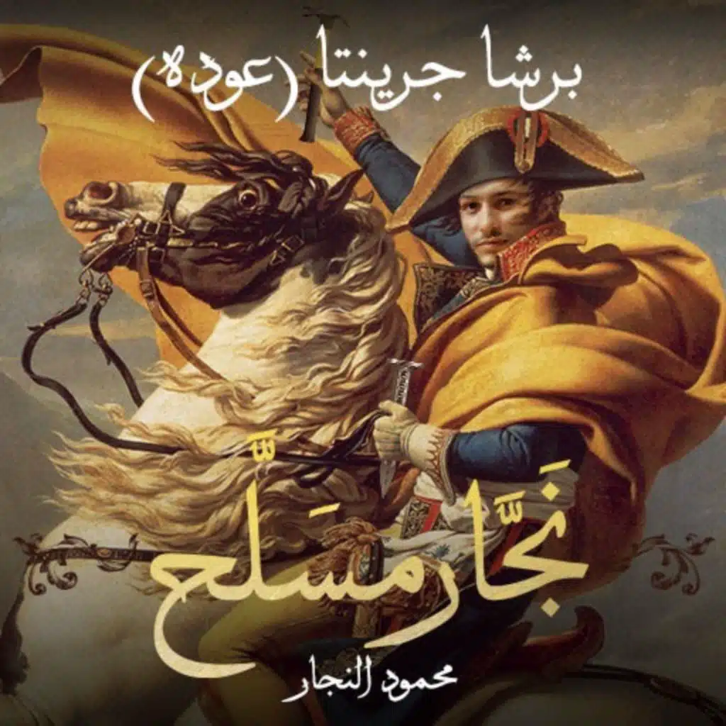 episode-header-image