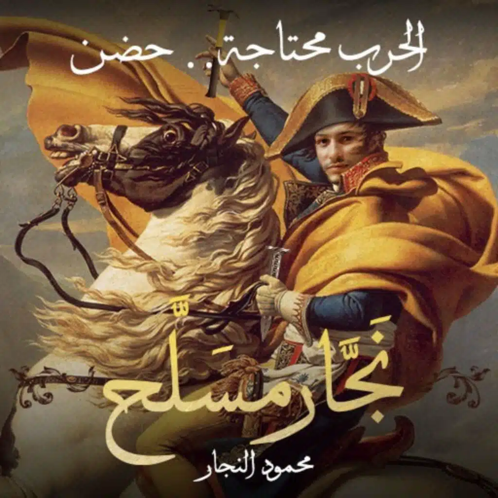episode-header-image