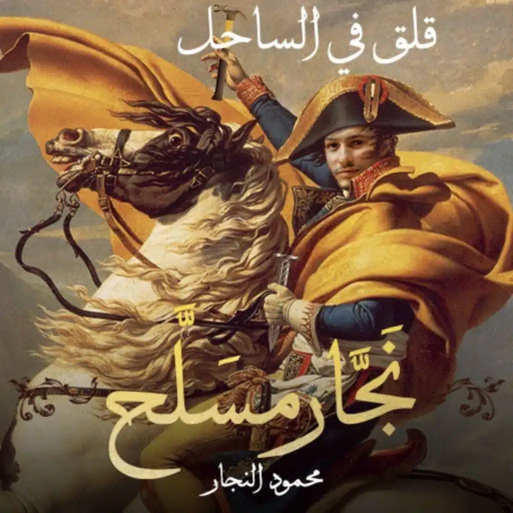 episode-header-image