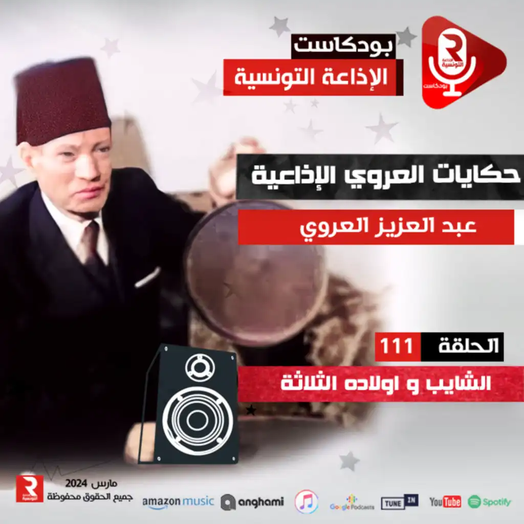 episode-header-image