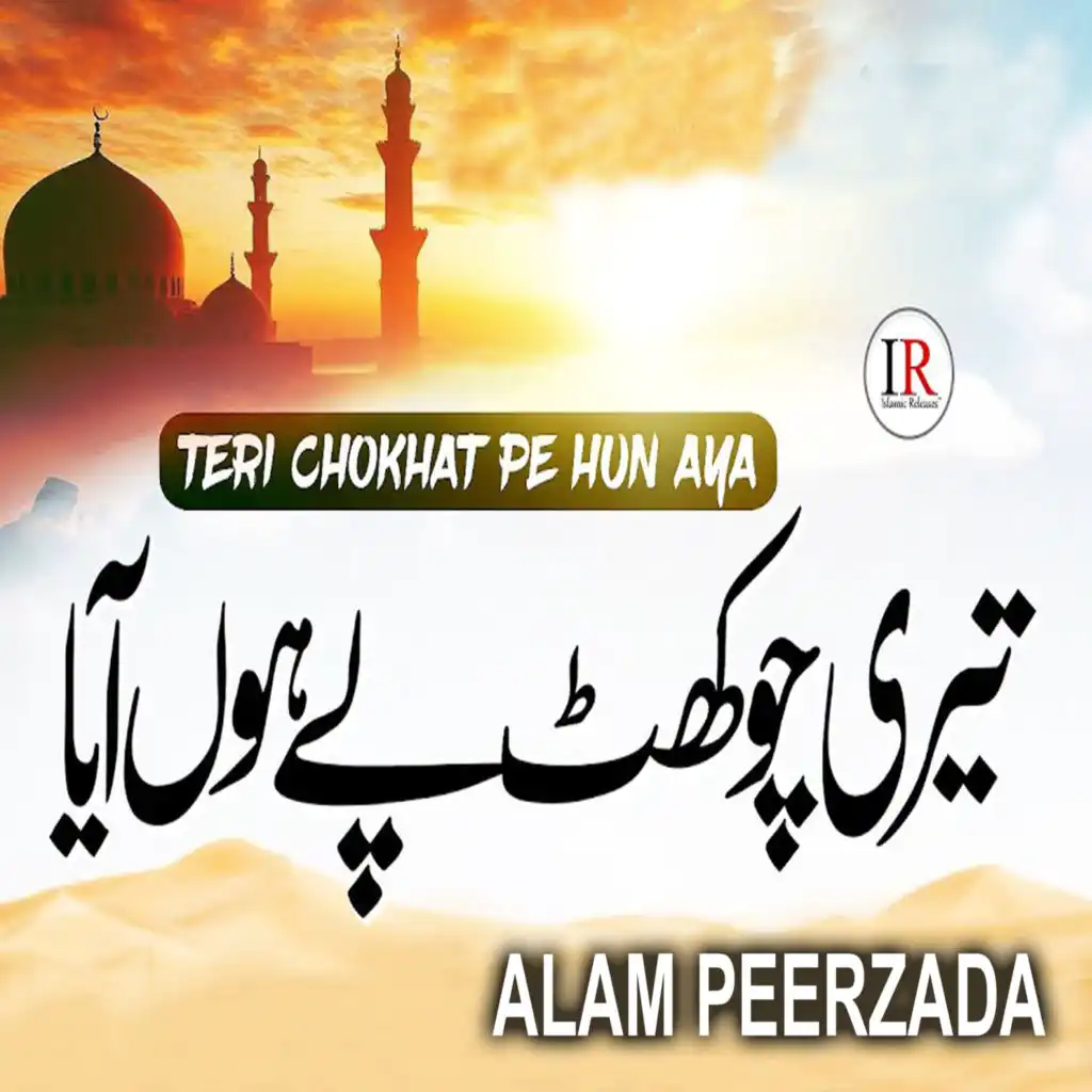 artist-header-image