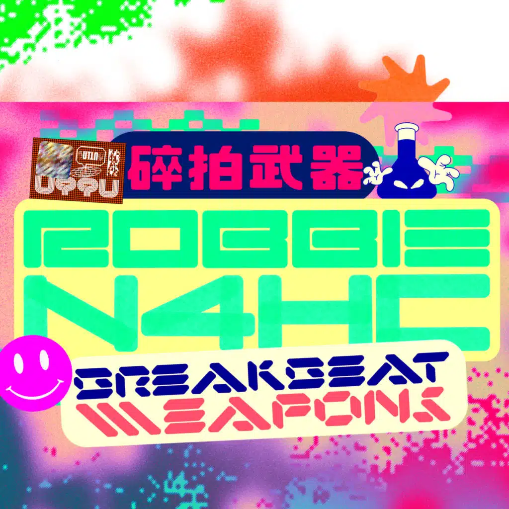 artist-header-image