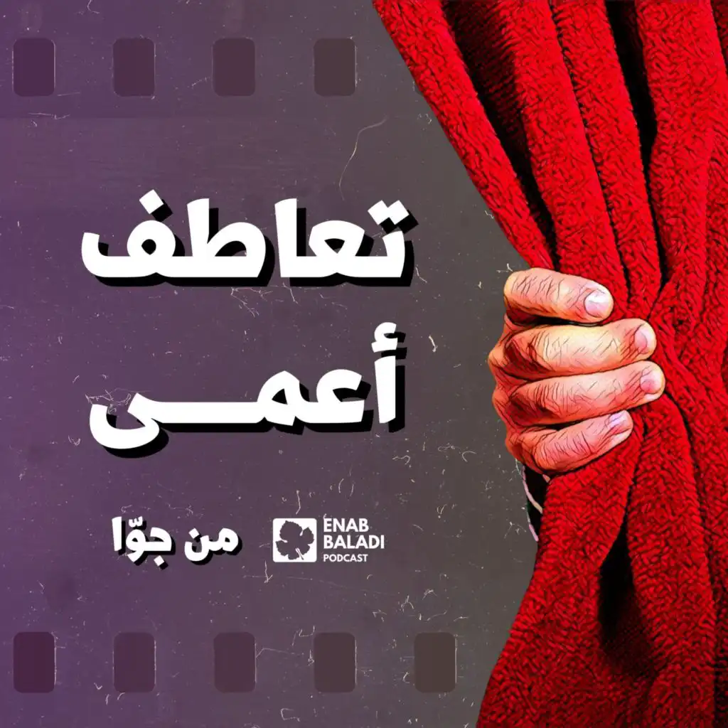 episode-header-image